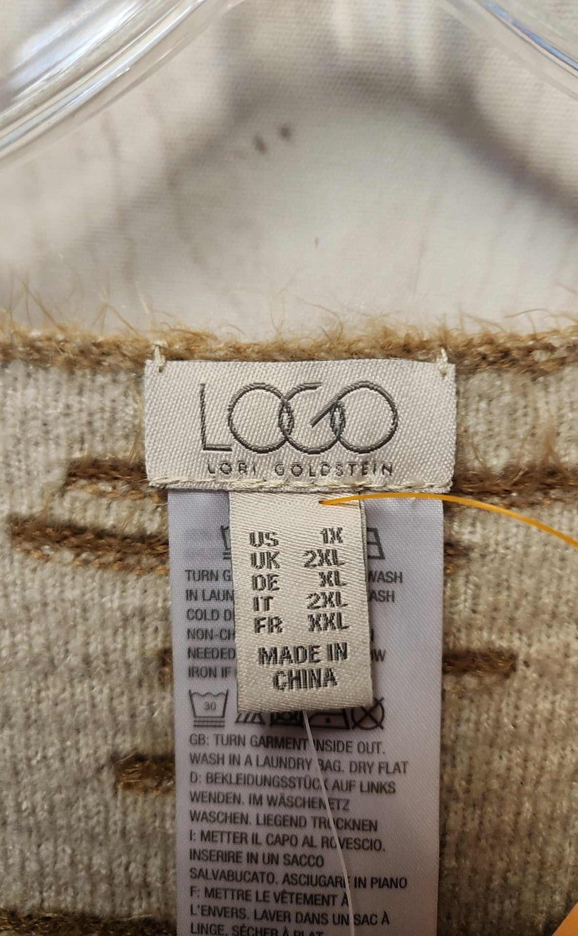 Logo Women's Size 1X Brown Reversible Cardigan