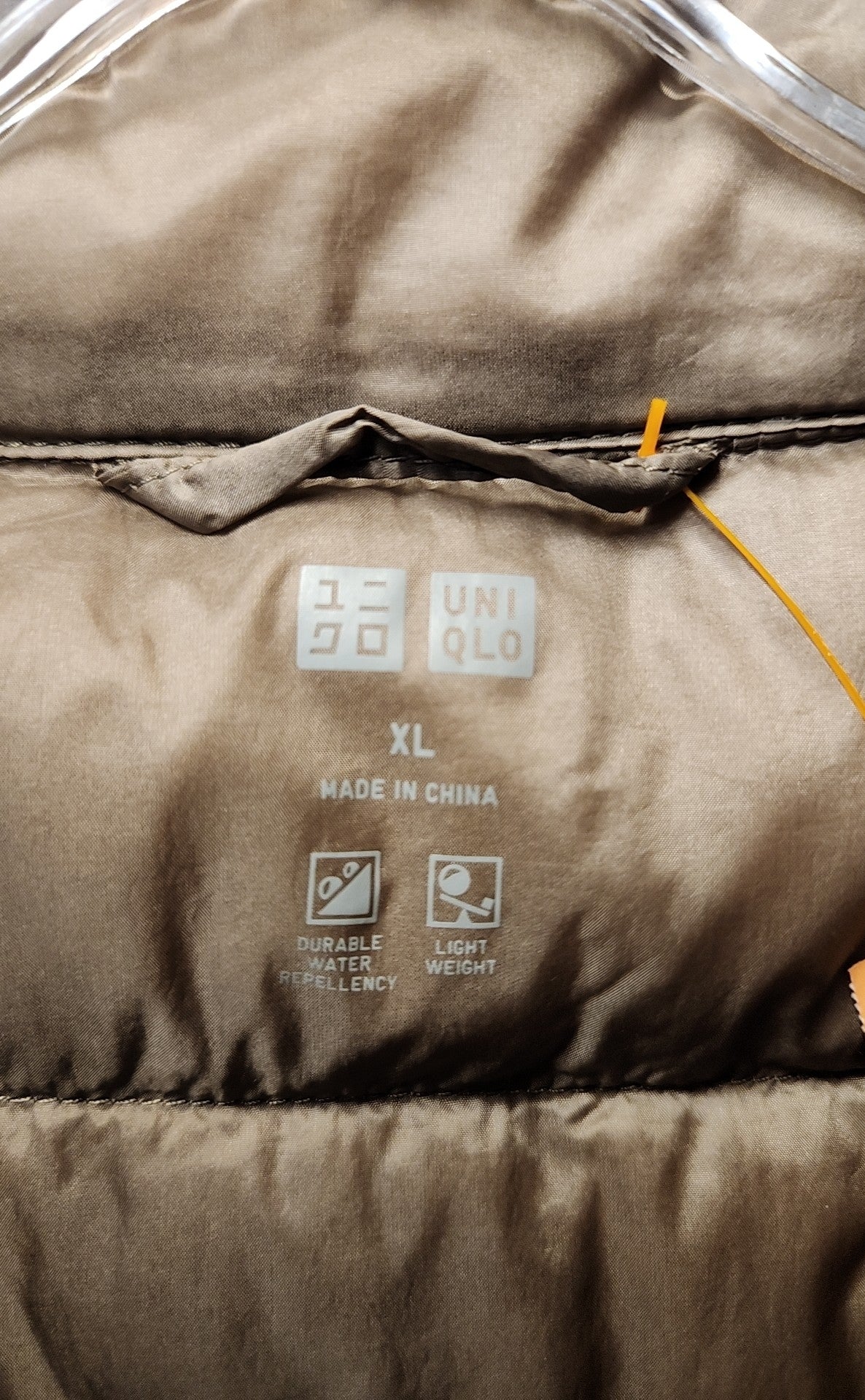 Uniqlo Women's Size XL Brown Vest