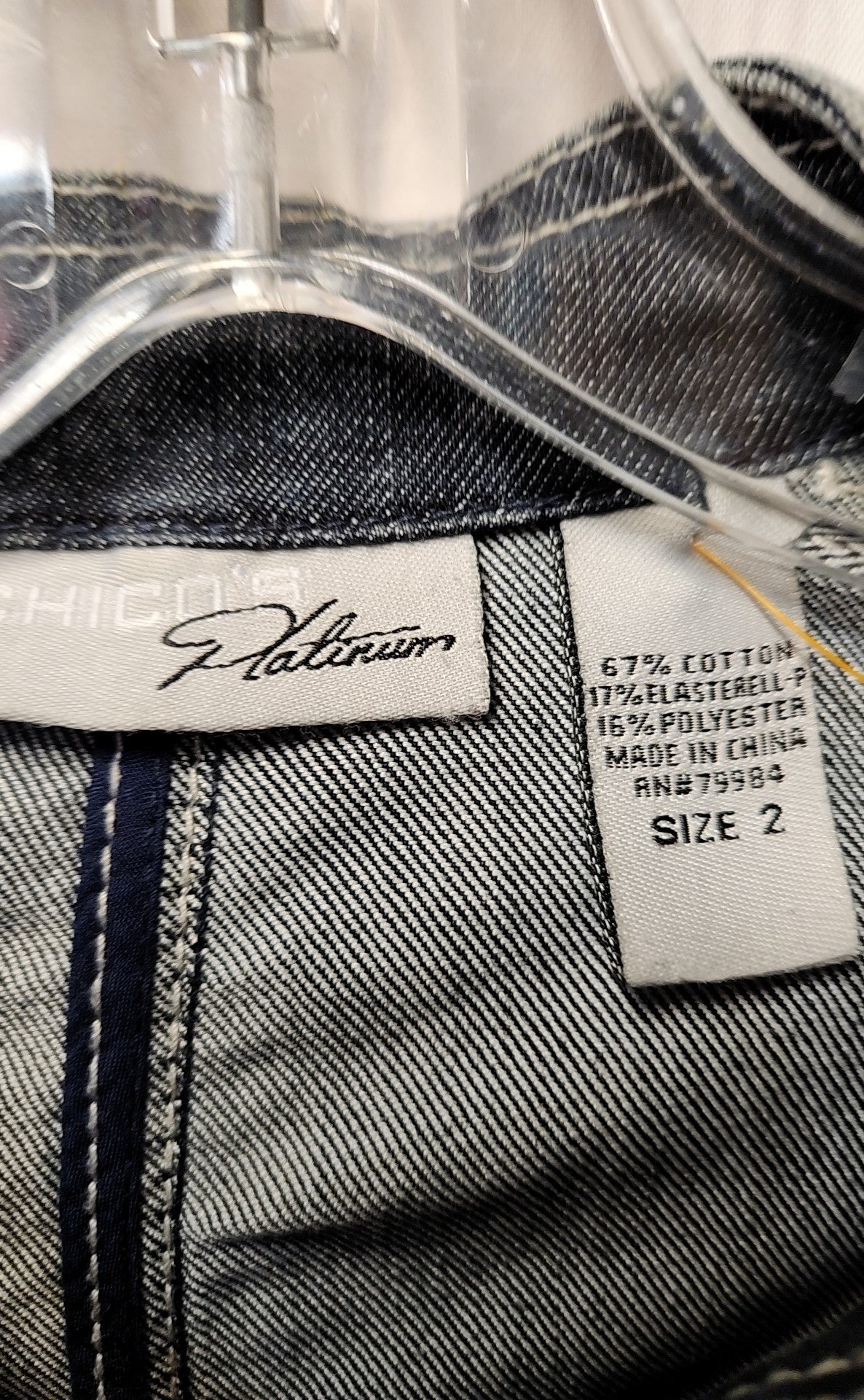 Chico's Women's Size 2 = US L Blue Jacket