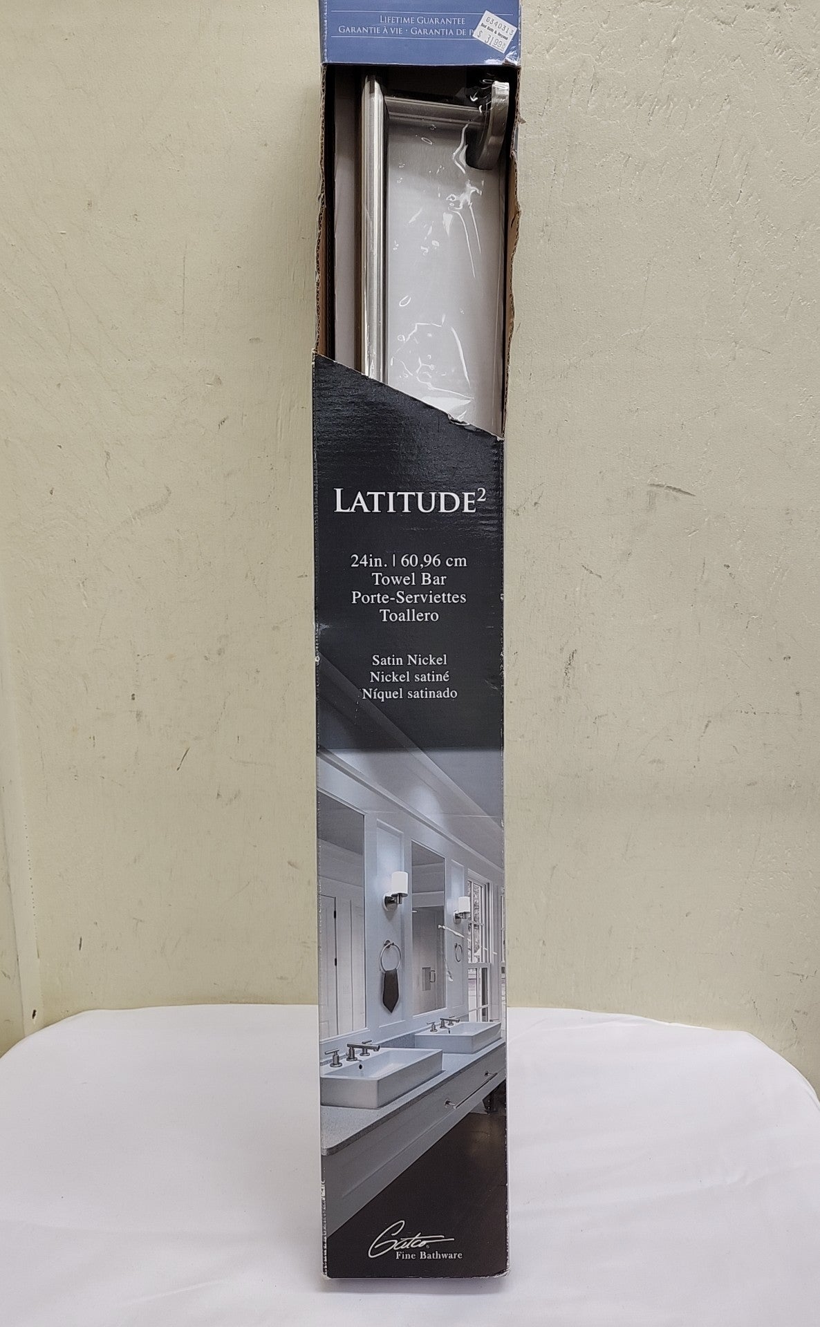 NIB Latitude Towel Bar
