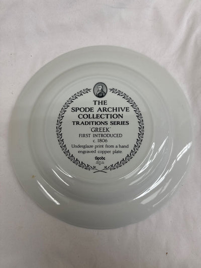 Spode Achive Collection Traditions Series "Greek" Plate
