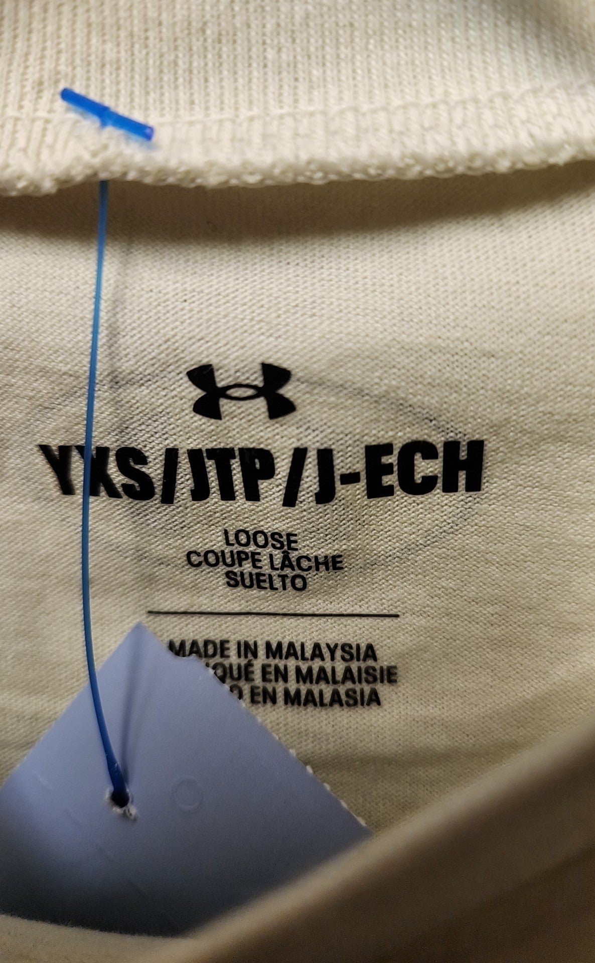 NWT Under Armour Boy's Size 10/12 Beige Shirt