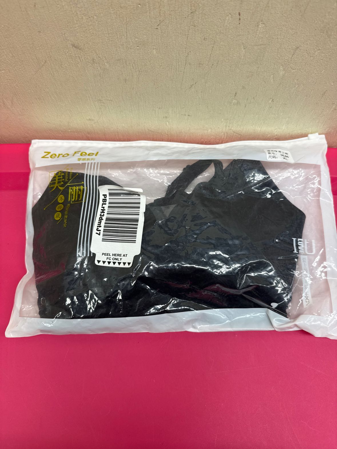NIB Women's Size XL Black Bra
