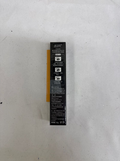 NIB Mokaruyin Mascara 3.5g Cosmetic